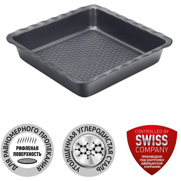 Форма для выпечки Polaris Kontur-2323S