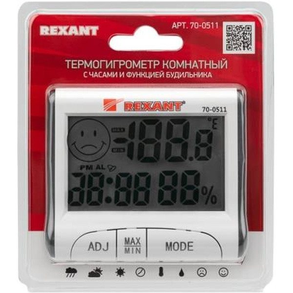 Термогигрометр комнатный REXANT 70-0511