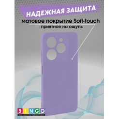 Бампер Bingo Liquid TPU для INFINIX Hot 40i Фиолетовый