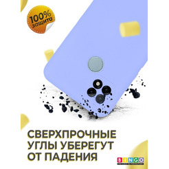 Бампер Bingo Liquid TPU для REALME C21Y Фиолетовый