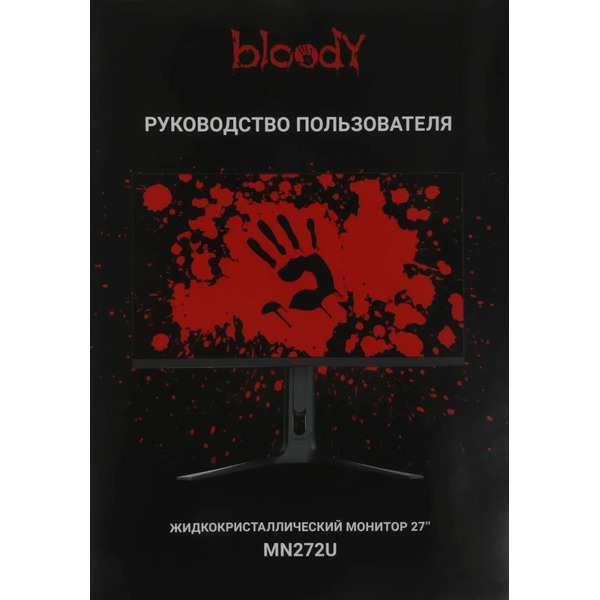 Монитор A4Tech Bloody MN272U (черный)