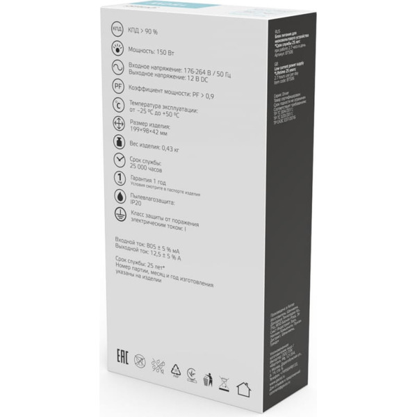 Блок питания GAUSS BT506