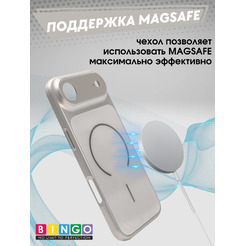 Бампер Bingo AG Magnetic для APPLE iPhone 17 Air Титановый