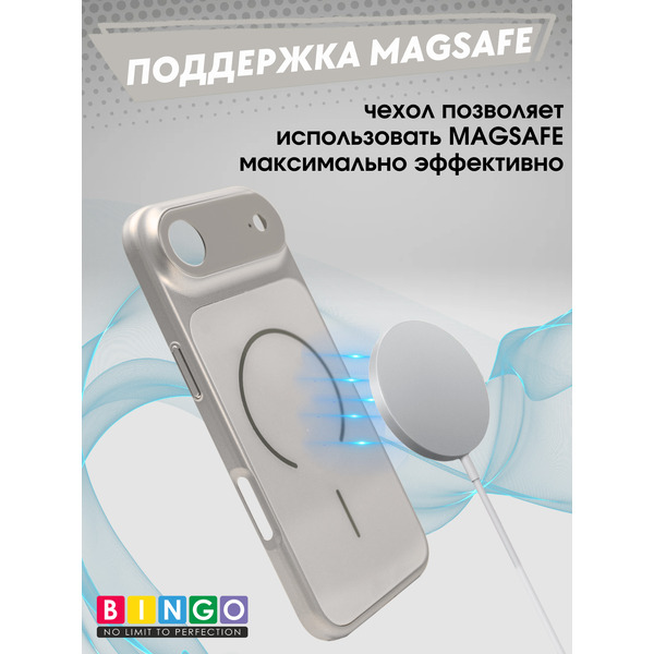 Бампер Bingo AG Magnetic для APPLE iPhone 17 Air Титановый