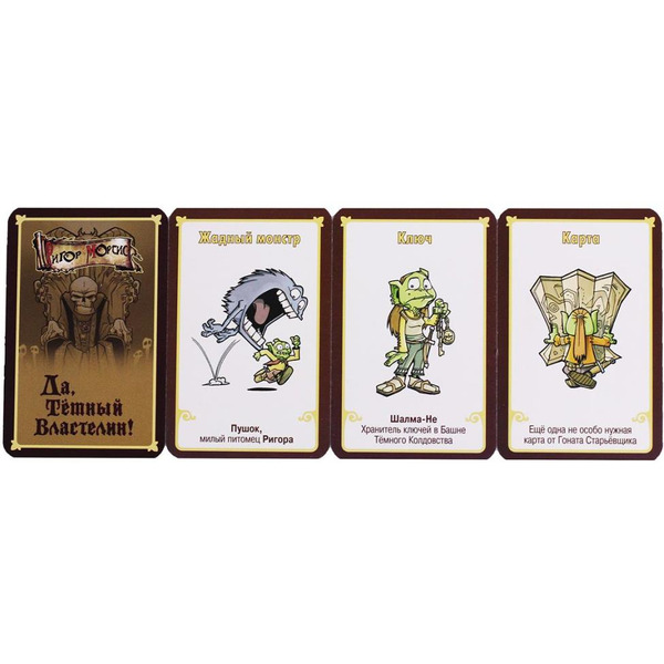 Настольная игра HOBBY WORLD Манчкин Ктулху 1119