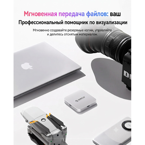 Карт-ридер Orico Air5-OR-BP