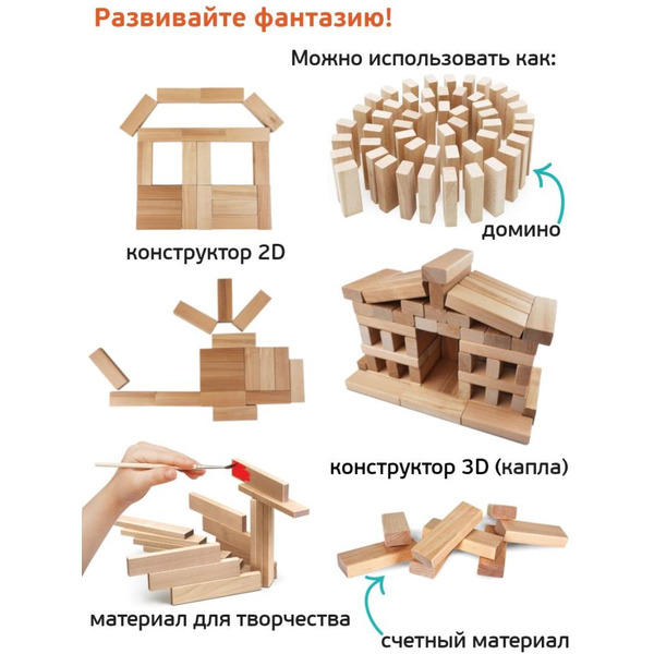 Настольная игра Десятое королевство Падающая башня. Баклуши