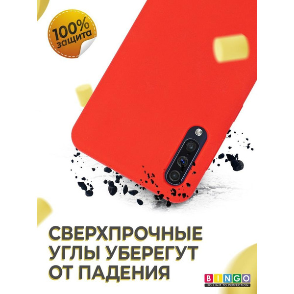 Бампер Bingo Liquid TPU для SAMSUNG Galaxy A50/A50S/A30S Красный