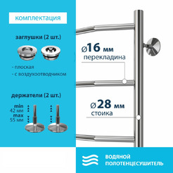 Полотенцесушитель Stelmix Трапеция ВПС П4 400х600 (боковое подключение 500 G 3/4")