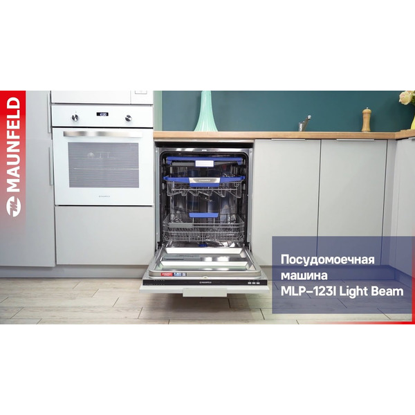 Встраиваемая посудомоечная машина MAUNFELD MLP-123I Light Beam