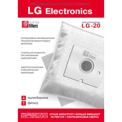 Комплект пылесборников PROFILTERS LG-20