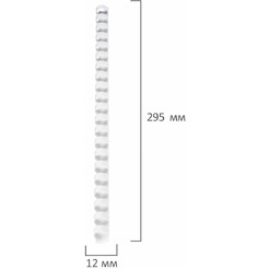 Пластиковые пружины для переплета BRAUBERG 530913 (100 шт) белый