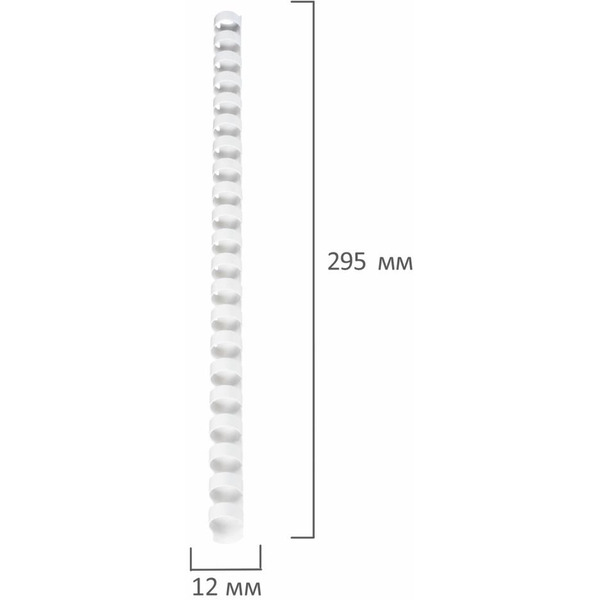 Пластиковые пружины для переплета BRAUBERG 530913 (100 шт) белый