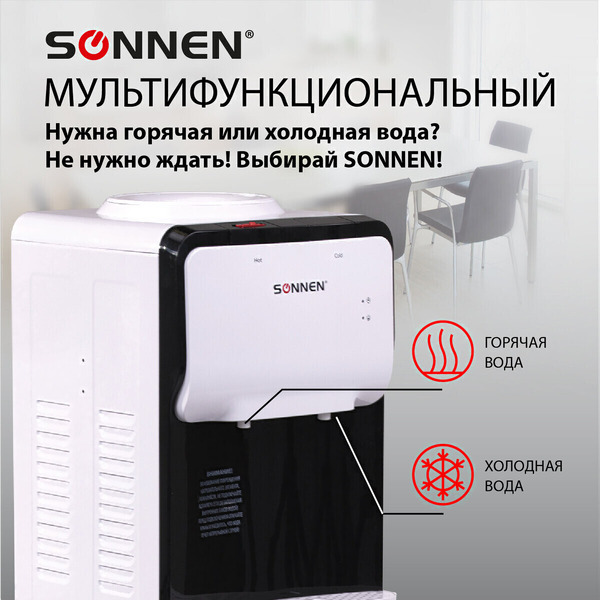 Кулер Sonnen FSC-02S 455415 (белый)