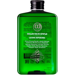 Лосьон после бритья Constant Delight BARBER CARE смягчающий 250 мл