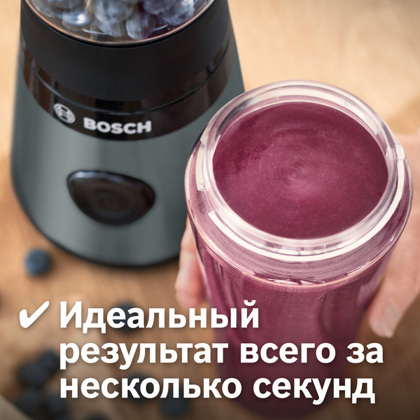 Стационарный блендер Bosch VitaPower Serie | 2 MMB2111S