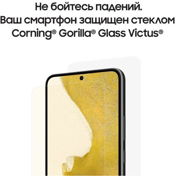 Смартфон Samsung Galaxy S22 8GB/256GB (SM-S901BZKGSKZ) черный фантом