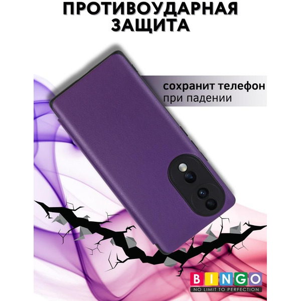 Чехол-книга BINGO Smart для HONOR 70 фиолетовый