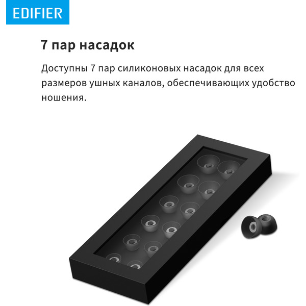 Беспроводные наушники Edifier NeoBuds Pro 2 черный