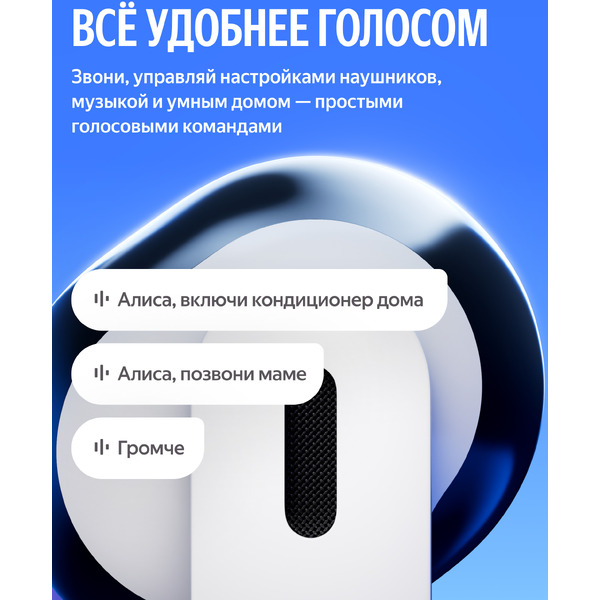Наушники Яндекс Дропс YNDX-00150BLK (черный)