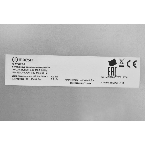 Варочная панель Indesit IS 41Q60 FX