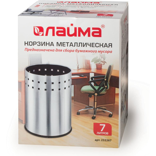 Корзина для бумаг Laima Bionic 7 л 232267