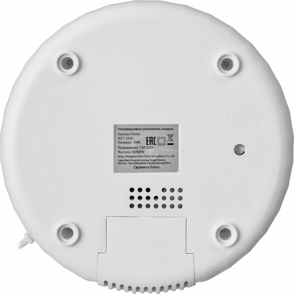 Ультразвуковой увлажнитель воздуха Sundays Home BZT-224S