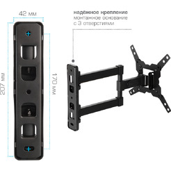 Кронштейн Kromax GALACTIC-12 (черный)