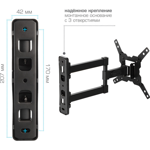 Кронштейн Kromax GALACTIC-12 (черный)