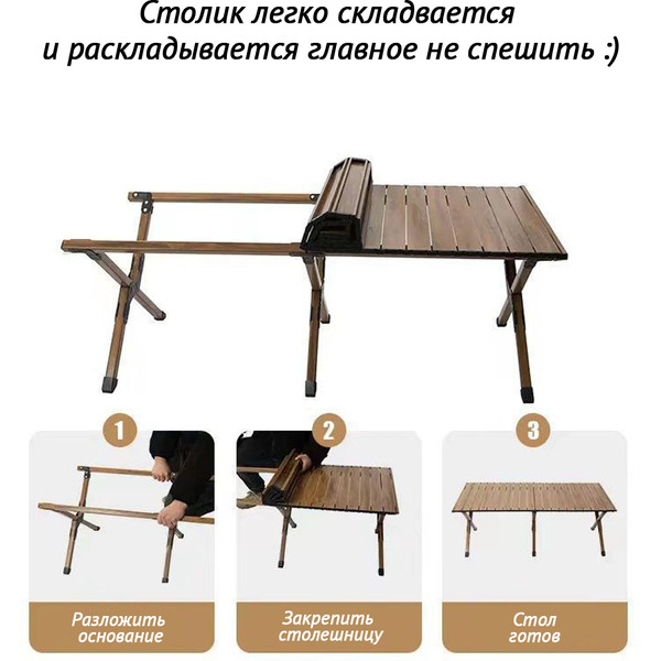 Стол походный раскладной Happy Home HH-048 120см (черный)