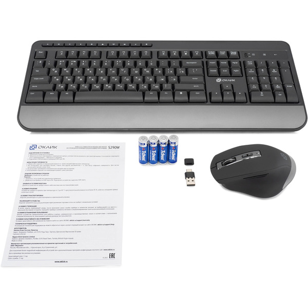 Офисный набор Оклик S290W (черный)