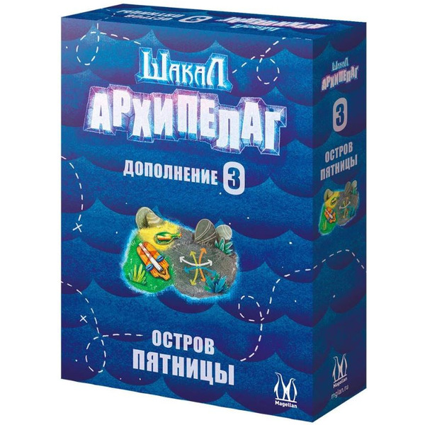 Настольная игра Magellan Шакал Архипелаг: Остров Пятницы (2022) MAG119884