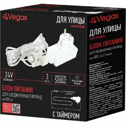 Блок питания для гирлянд VEGAS 55156