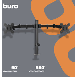 Кронштейн для мониторов ЖК Buro M052