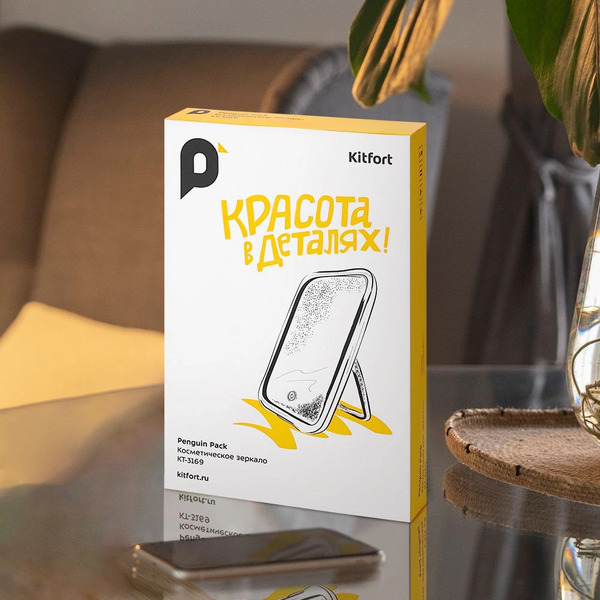 Косметическое зеркало Kitfort КТ-3169
