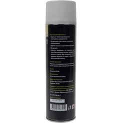 Пневматический очиститель Cactus CSP-AIR600 (негорючий)