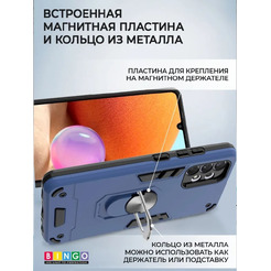 Бампер Bingo Warrior для SAMSUNG A33 Синий