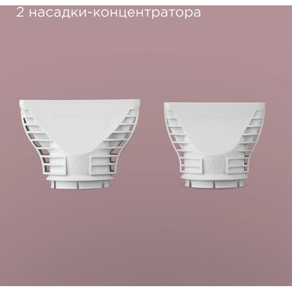 Фен РЕДМОНД HD1704 (Белый)