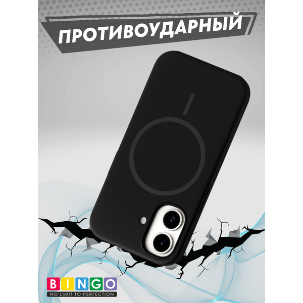 Бампер Bingo Silicone Magnetic для APPLE iPhone 17 Черный