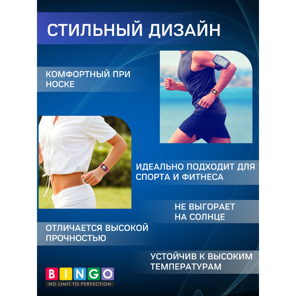 Ремешок для умных часов Bingo Mono Transparent для Huawei Watch Fit/Watch FIT 2/Watch FIT New (оранжевый)