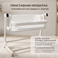 Кроватка детская трансформер BubaGo Florena BG 216-1 (белый)