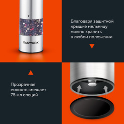 Электроперечница Daswerk 456619