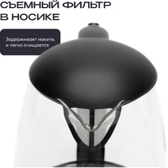Электрический чайник RAGEX R2401-000 (черный)