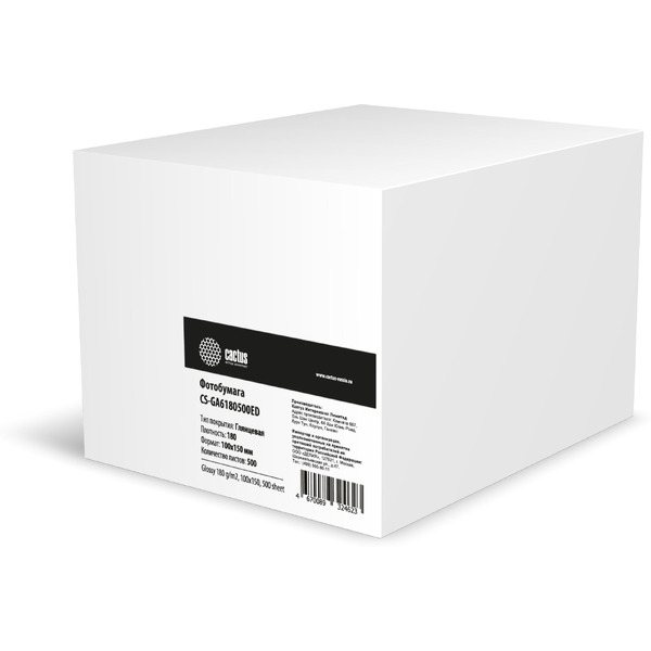 Фотобумага Cactus CS-GA6180500ED