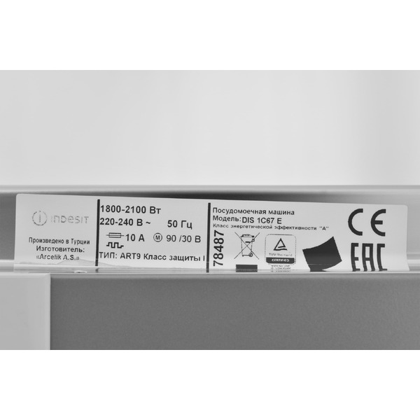 Встраиваемая посудомоечная машина Indesit DIS 1C67 E