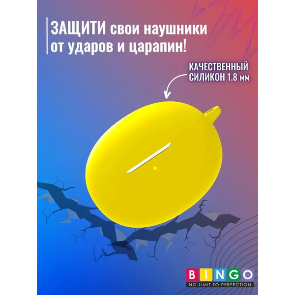 Чехол Bingo Silicone для OPPO Enco Free 2 W52 (желтый)