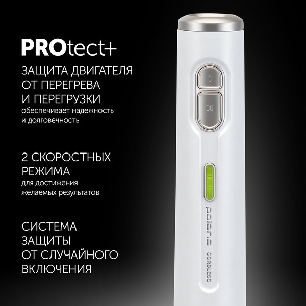 Блендер Polaris PHB 0746 CordLess (белый)