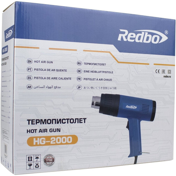 Промышленный фен Redbo HG-2000 40015