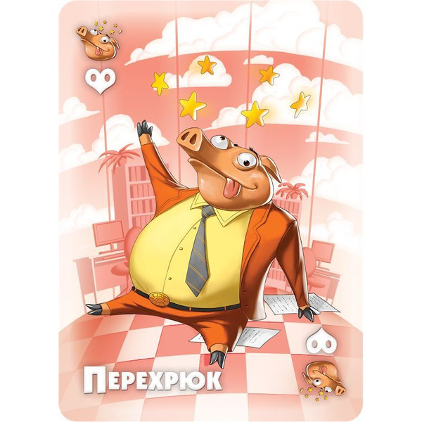 Настольная игра Hobby World Свинтус. Премиум-издание