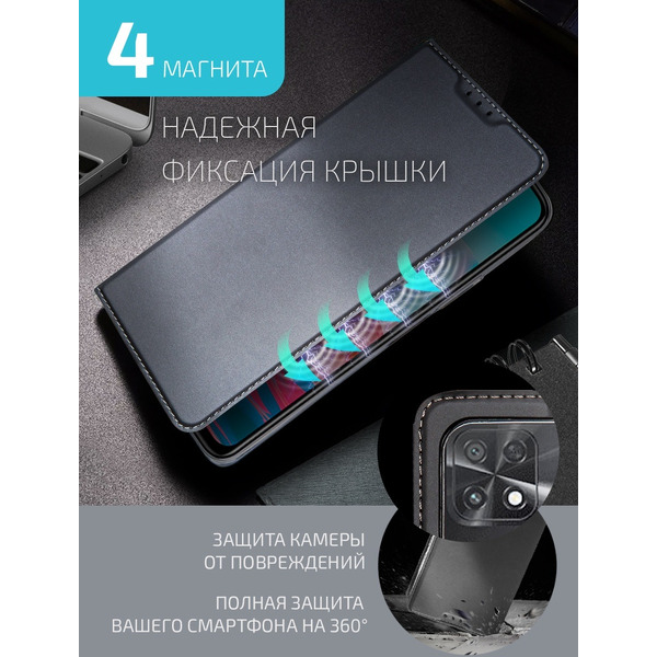 Чехол книга AKAMI Book case series для Xiaomi Poco C40 Черный (30719)